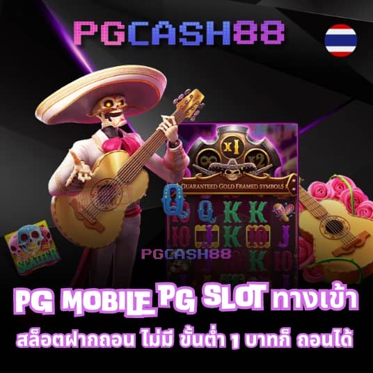 g2g1688g